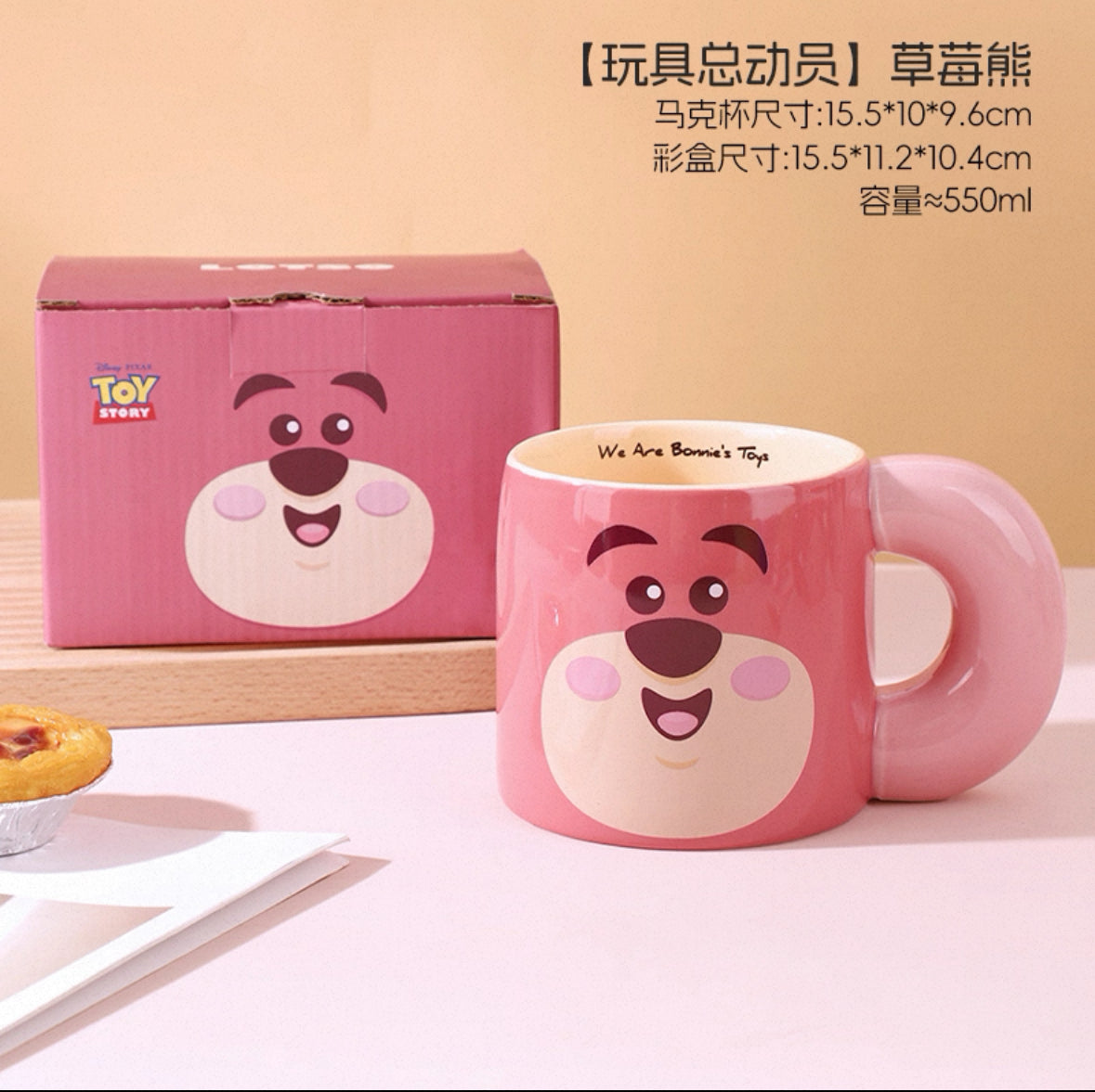 Toy Story mugs