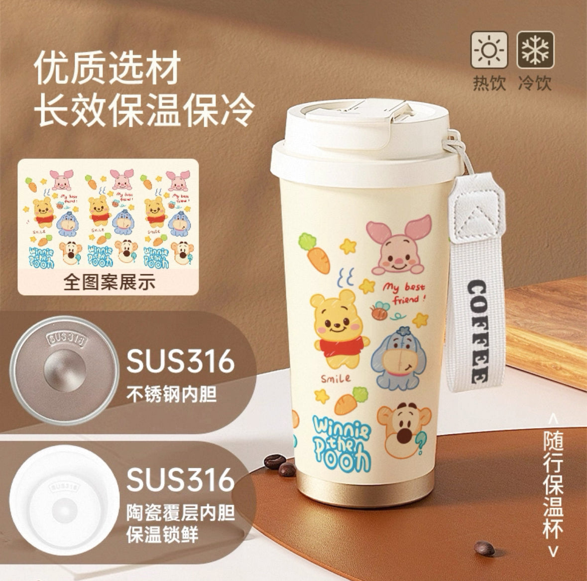 Winnie the Pooh thermo cup