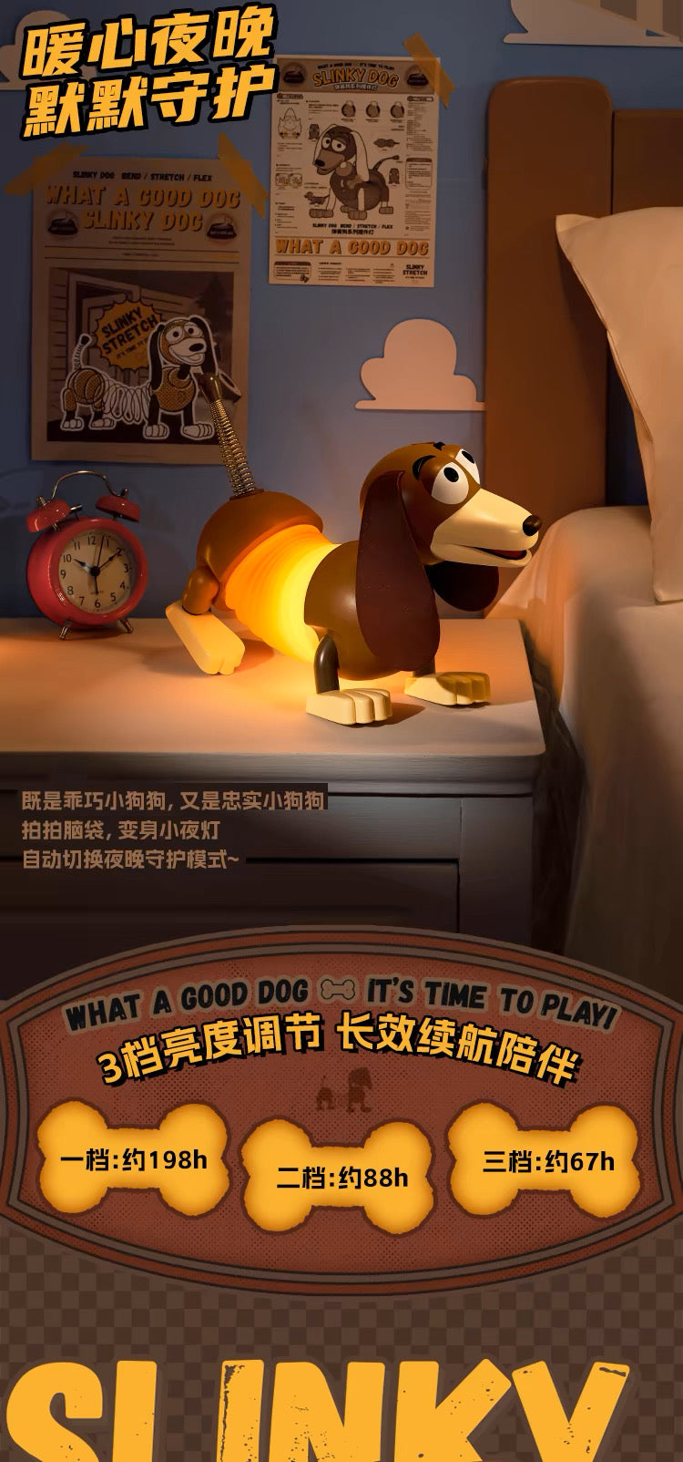 Slinky Dog