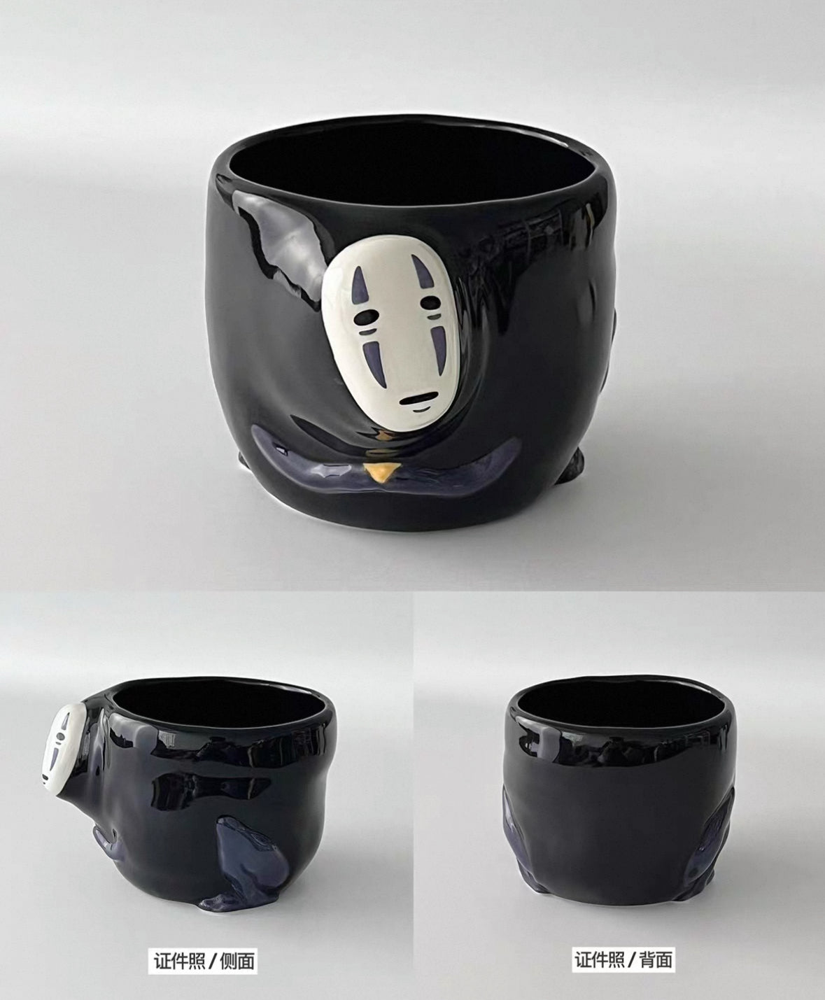 Spirited away no face