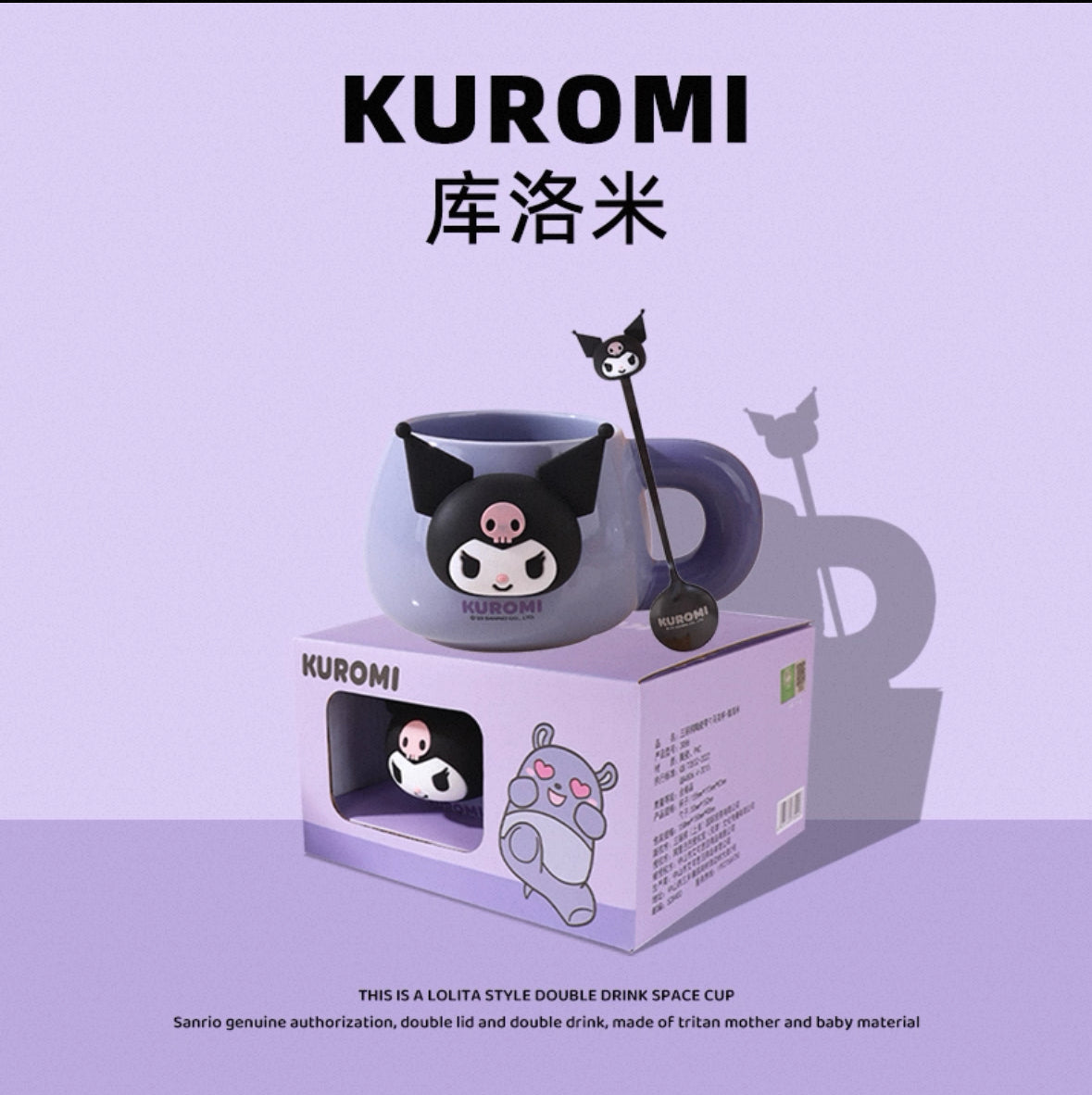 Kuromi Mug