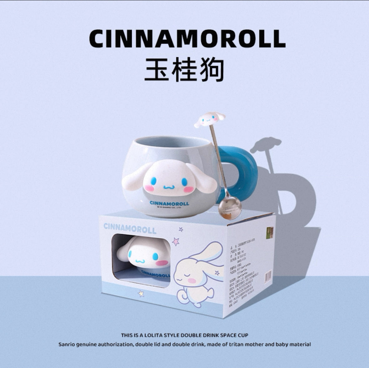 Kuromi Mug