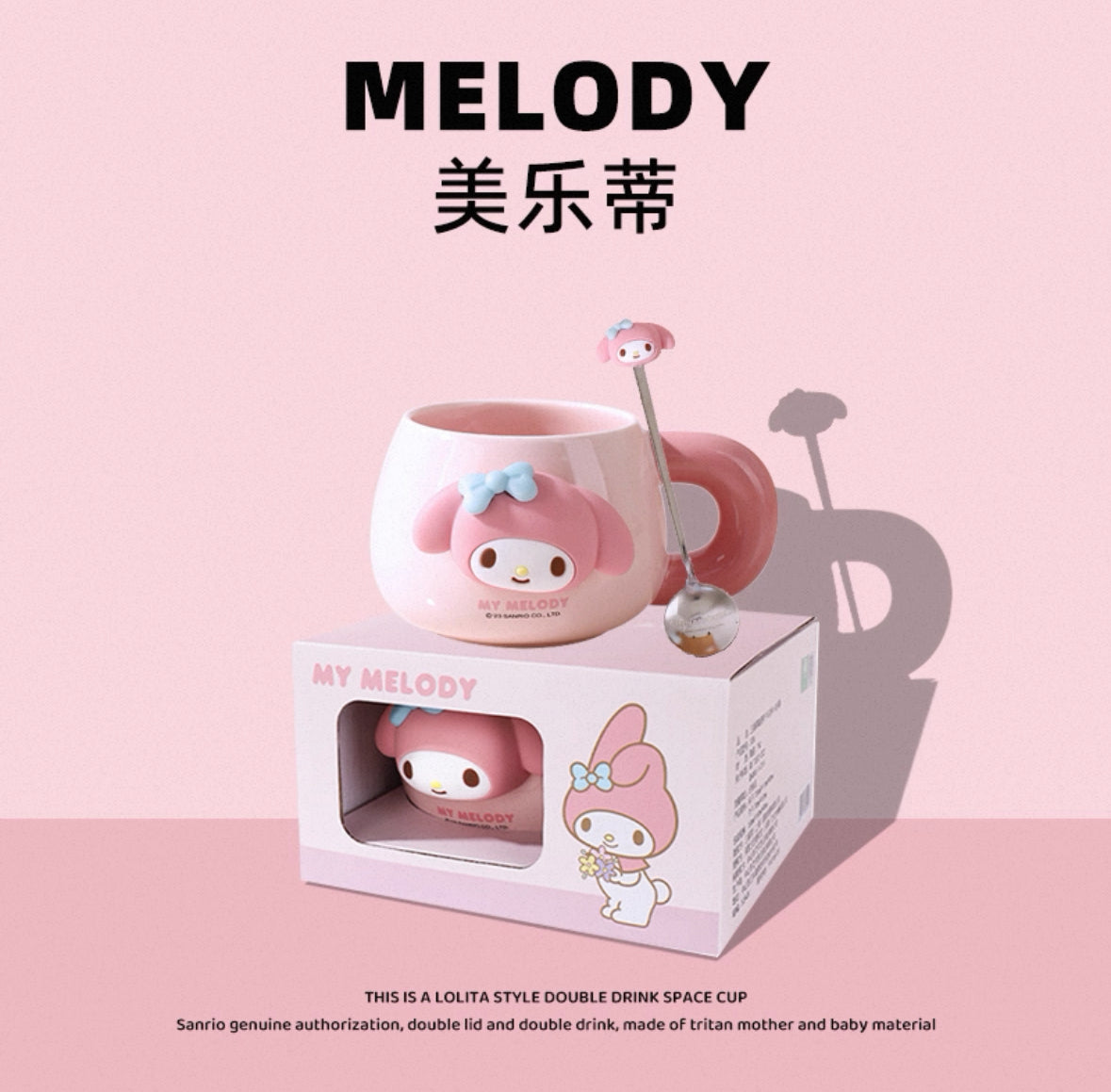 Kuromi Mug