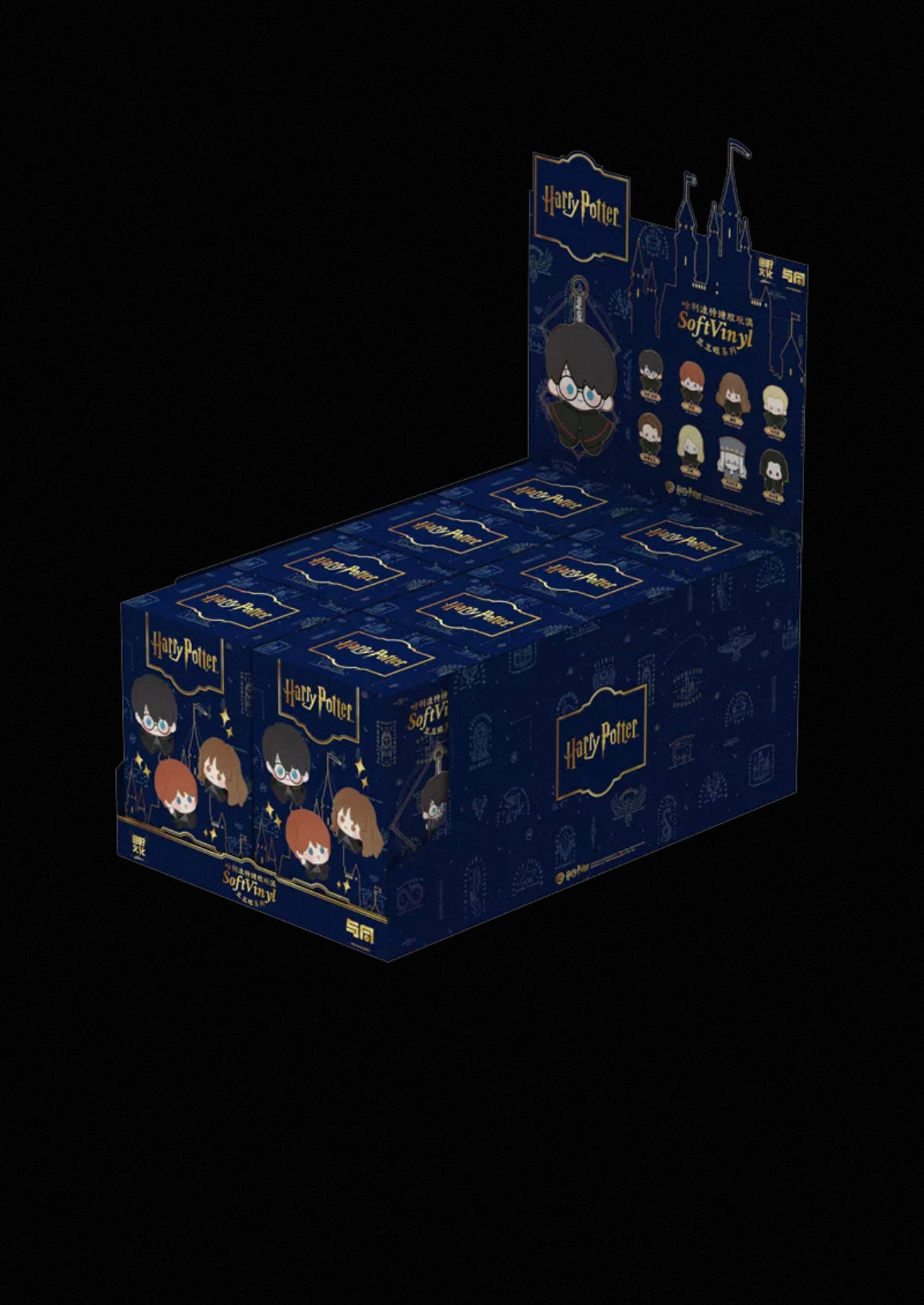 Harry Potter Soft Vinyl Blind Box Series