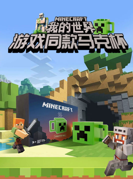 Minecraft cup set + Free keychain