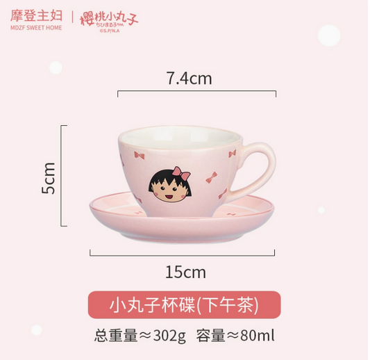 Modern Housewife Chibi Maruko-Chan   Cup - 350 ml