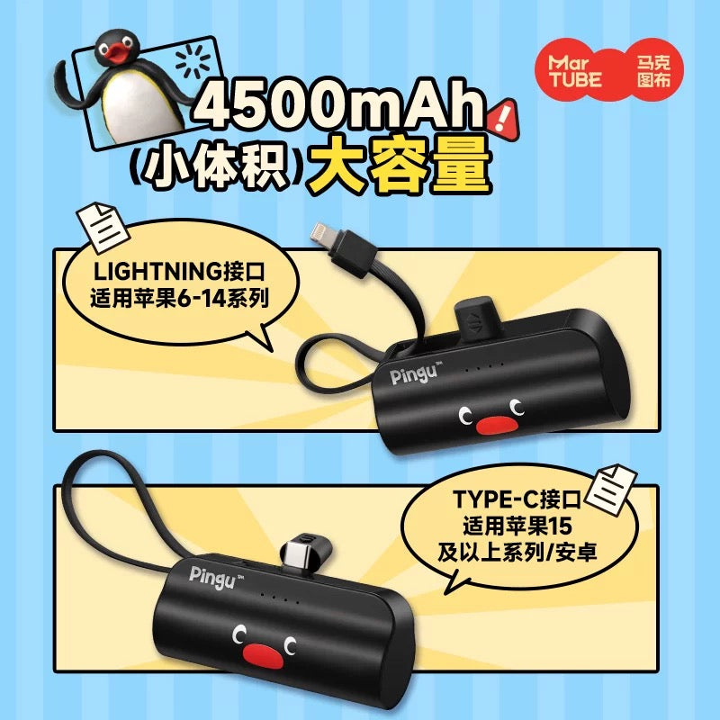 Pingu Noot Powerbank