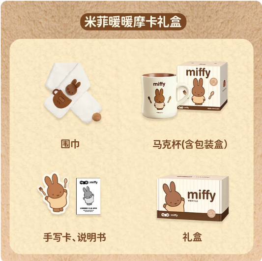 Miffy Warm Mocha Gift box(scarf + mug)
