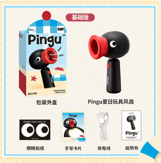 Pingu Summer Mini Fan
