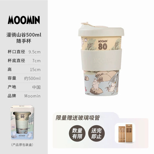 Moomin thermo cup