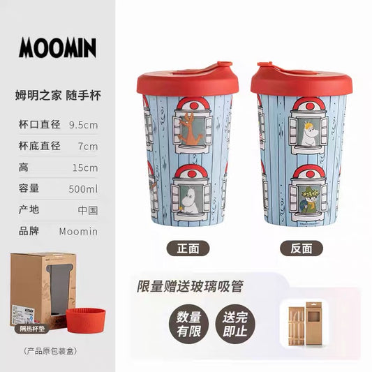 Moomin House cup