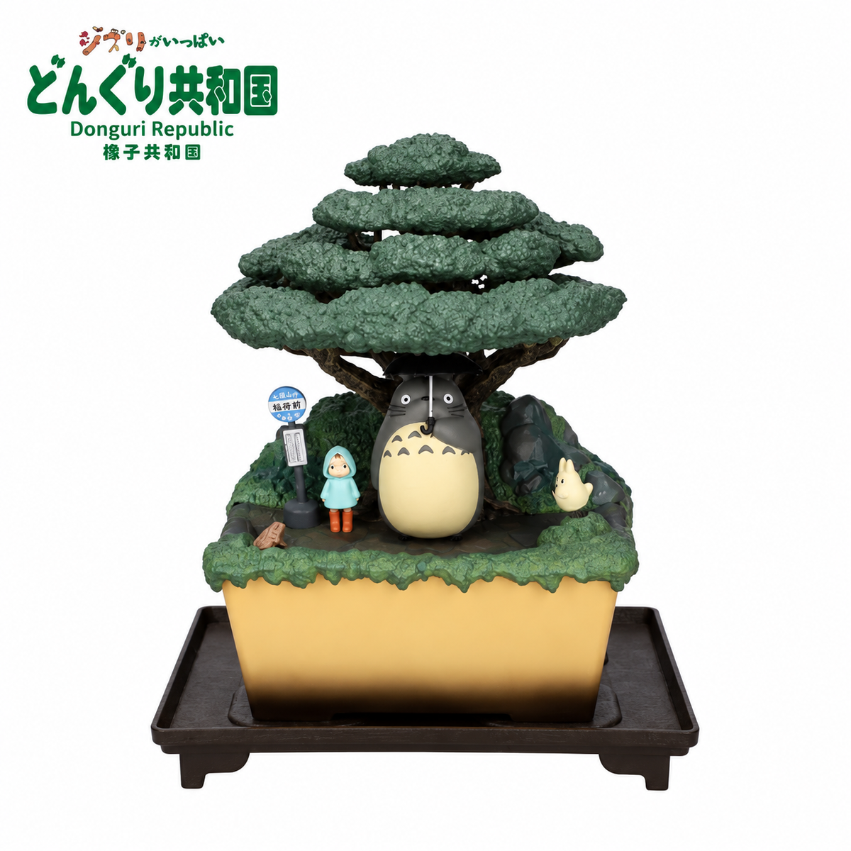 Totoro - Founting Flowing water